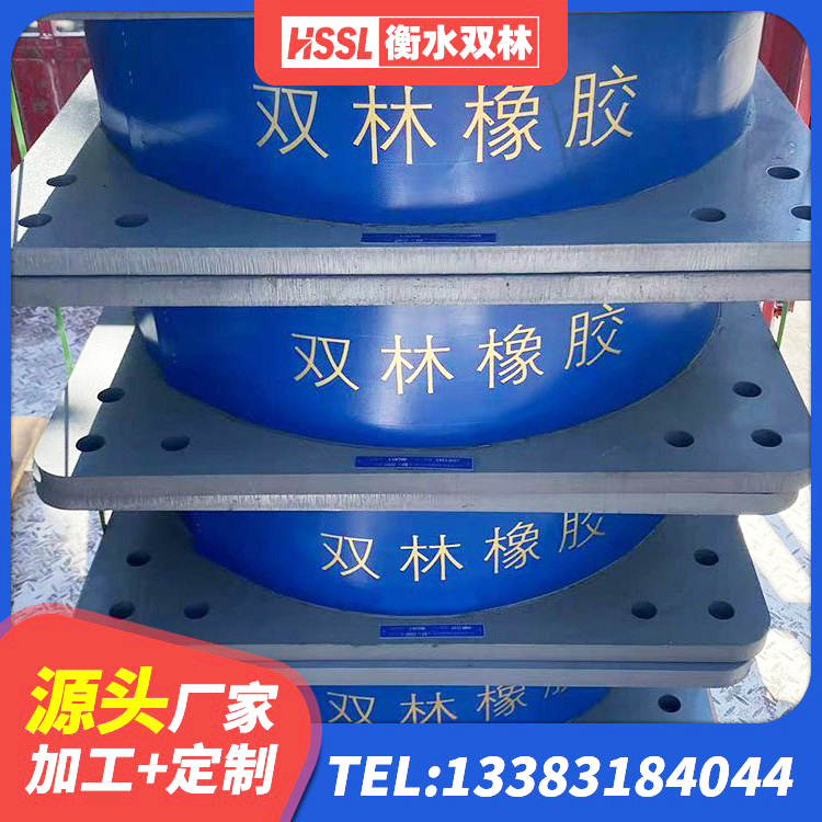 通江县LRB1400橡胶隔震支座厂家电话 通江县LNRD-300建筑隔震支座源头工厂 通江县高阻尼隔震支座HDR生产厂家 通江县铅芯橡胶隔震支座(LRB)生产厂家 - 第5张