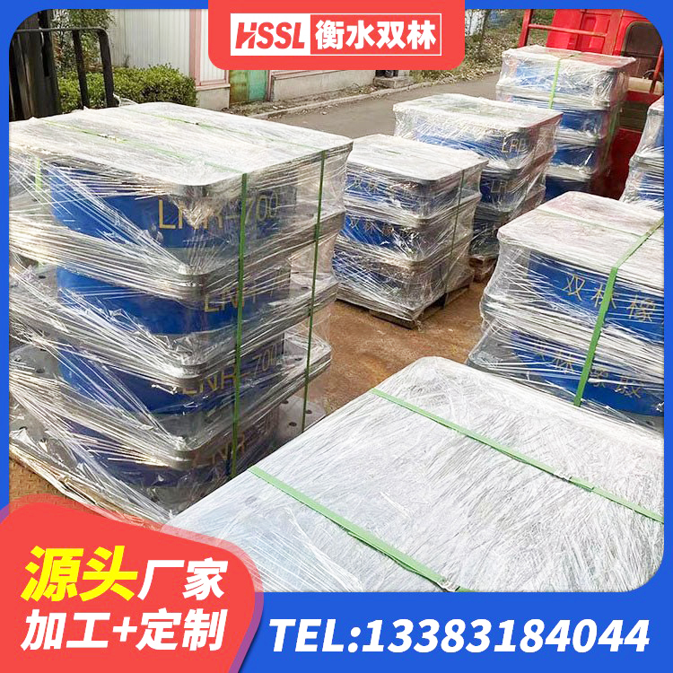 通江县LNR800隔震橡胶支座 通江县房屋隔震支座厂家电话 通江县高阻尼比隔震支座源头工厂 通江县隔震橡胶支座装置 - 第3张