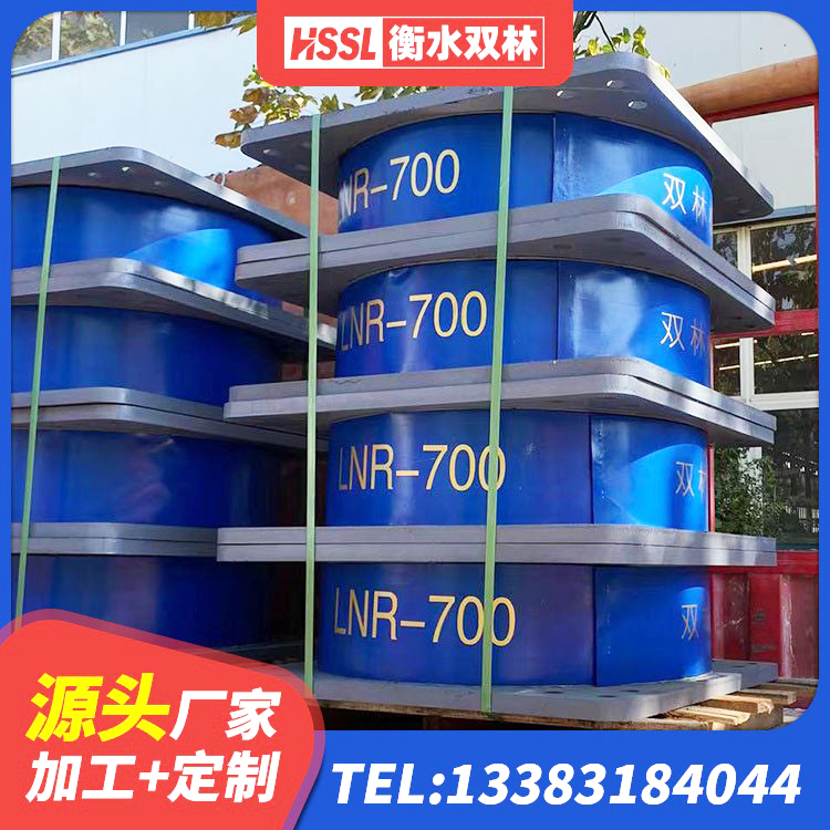 通江县LNR1300橡胶隔震支座厂家 通江县LNR铅芯隔震支座源头工厂 通江县LNR900橡胶隔震支座 通江县LNR水平力分散力型隔震支座生产厂家 - 第2张