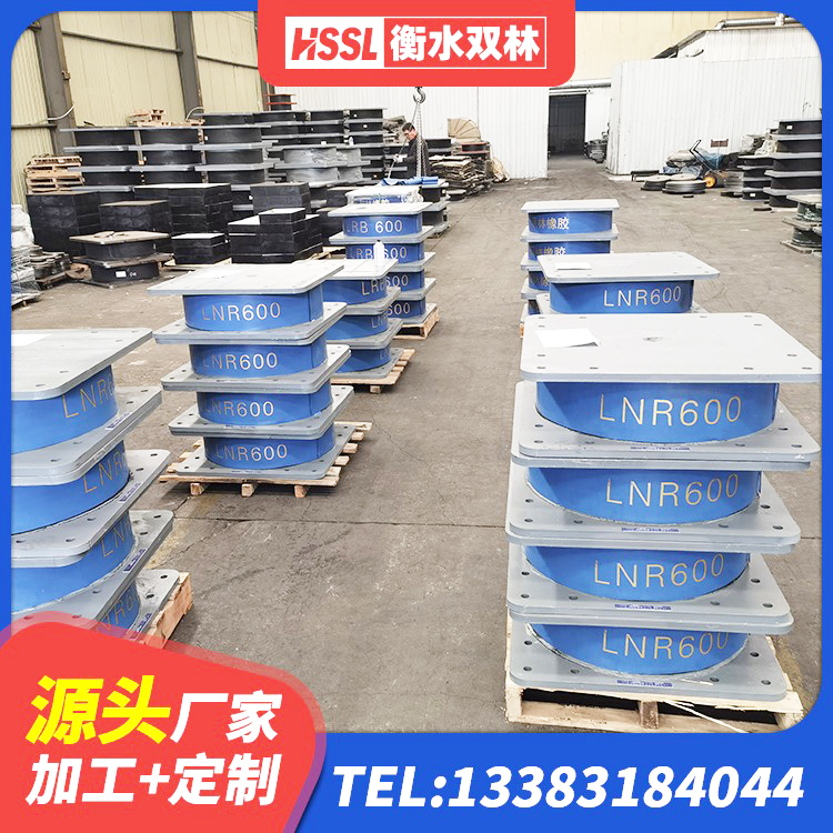 通江县LRB1400橡胶隔震支座厂家电话 通江县LNRD-300建筑隔震支座源头工厂 通江县高阻尼隔震支座HDR生产厂家 通江县铅芯橡胶隔震支座(LRB)生产厂家 - 第6张