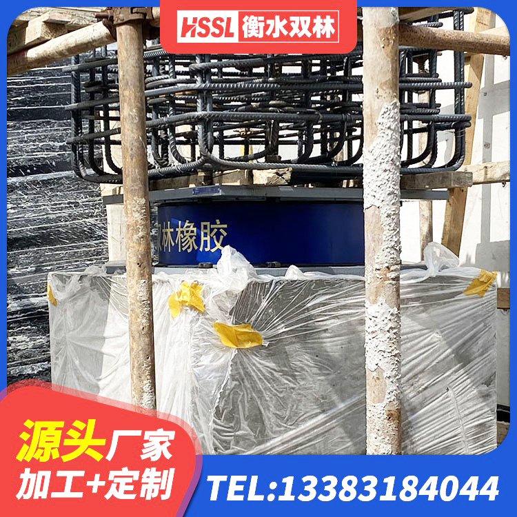 通江县较高阻尼橡胶支座 通江县建筑减震橡胶支座厂家电话 通江县建筑橡胶隔震支座供应商厂家 通江县抗震铅芯支座 - 第5张
