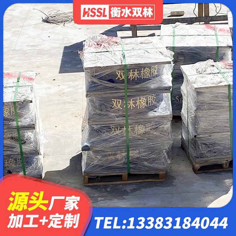 通江县HDR1100高阻尼橡胶支座源头工厂 通江县铅芯隔震支座(LRB)什么价格 通江县LNR橡胶隔震支座500(II型)厂家 通江县LRB600-Ⅱ铅芯橡胶隔震支座生产厂家 - 第9张