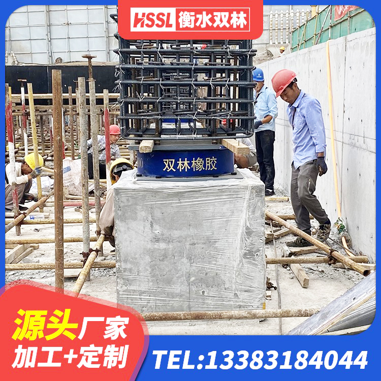 通江县球形隔震支座价格 通江县铅芯型隔震支座LRB600生产厂家 通江县LNR1500橡胶隔震支座多少钱 通江县楼房隔震支座厂家电话 - 第3张