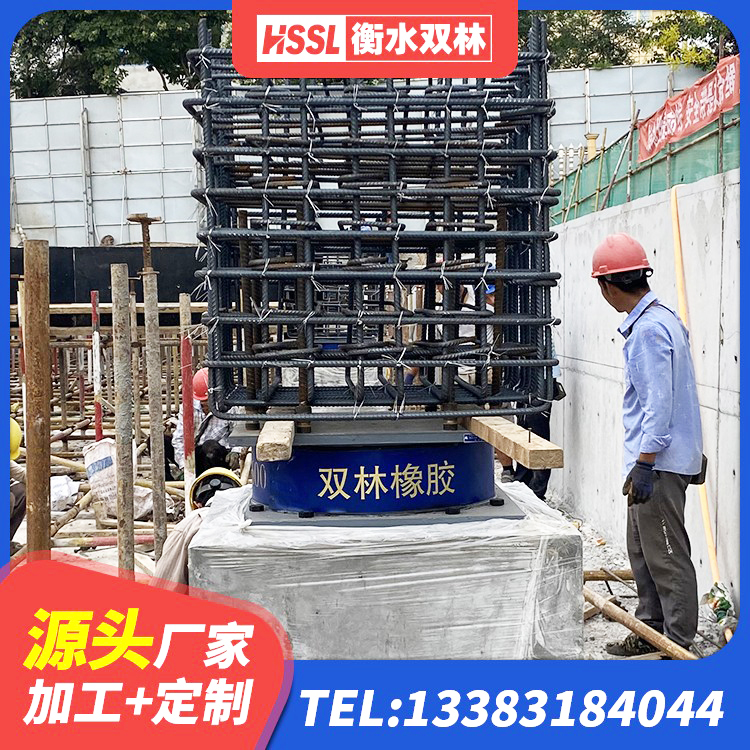 通江县建筑支座生产厂家 通江县建筑铅芯建筑橡胶隔震支座生产厂家 通江县建筑铅芯减震支座厂家 通江县圆形高阻尼橡胶隔震支座生产厂家 - 第2张