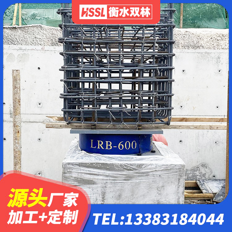 通江县较高阻尼橡胶支座 通江县建筑减震橡胶支座厂家电话 通江县建筑橡胶隔震支座供应商厂家 通江县抗震铅芯支座 - 第8张