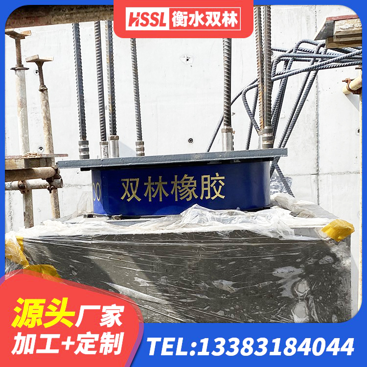 通江县LNR1300橡胶隔震支座厂家 通江县LNR铅芯隔震支座源头工厂 通江县LNR900橡胶隔震支座 通江县LNR水平力分散力型隔震支座生产厂家 - 第5张