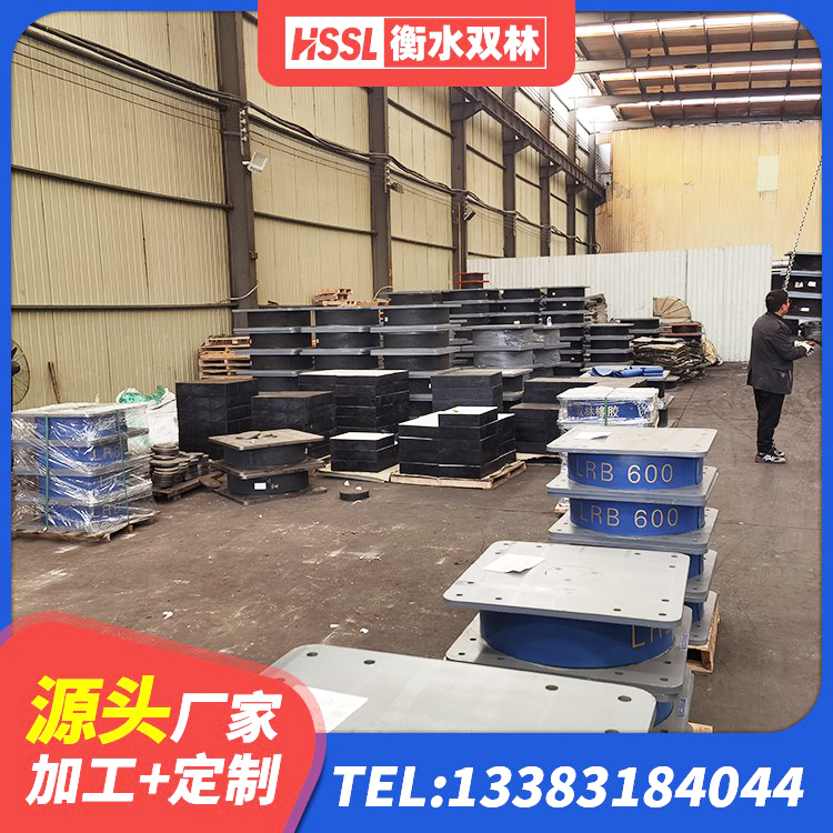 通江县建筑天然胶隔震支座源头工厂 通江县建筑隔振支座 通江县LRB橡胶隔震支座1300 通江县LRB1000铅芯支座 - 第3张