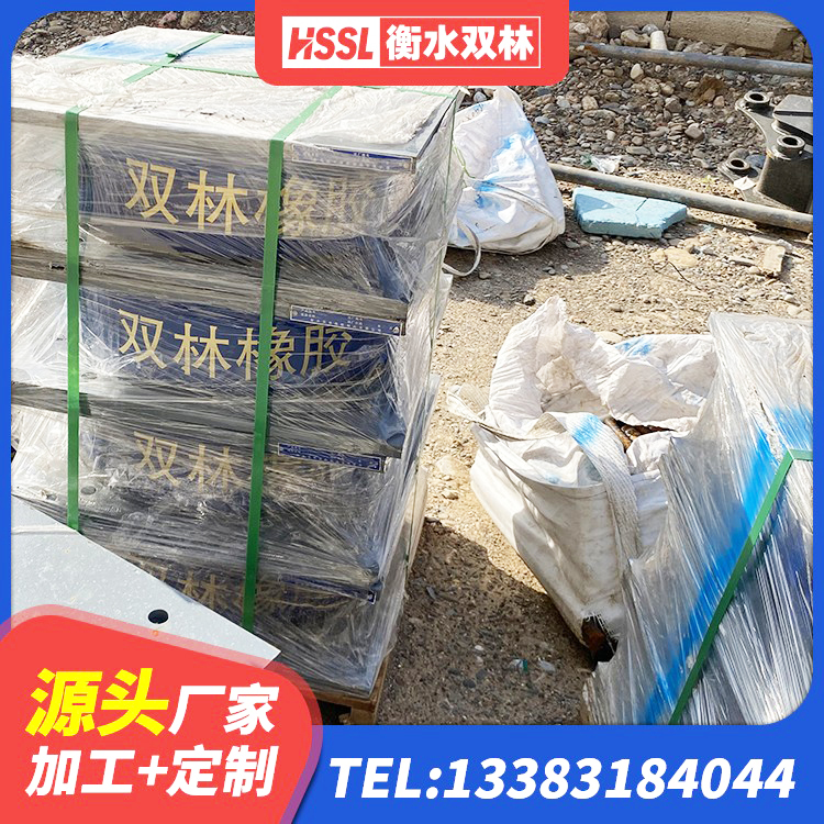 通江县建筑支座生产厂家 通江县建筑铅芯建筑橡胶隔震支座生产厂家 通江县建筑铅芯减震支座厂家 通江县圆形高阻尼橡胶隔震支座生产厂家 - 第1张