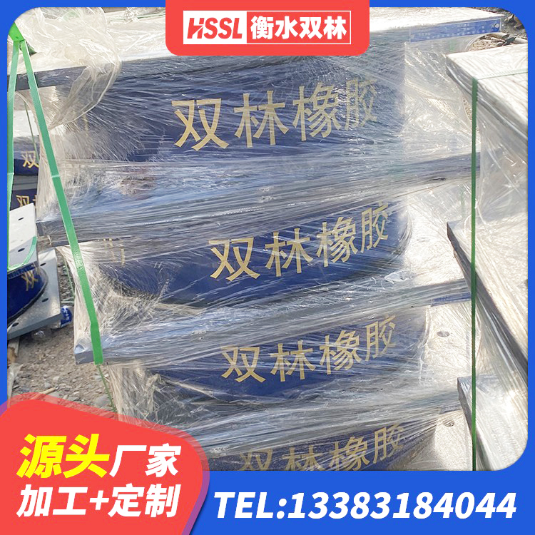 通江县LRB1400橡胶隔震支座厂家电话 通江县LNRD-300建筑隔震支座源头工厂 通江县高阻尼隔震支座HDR生产厂家 通江县铅芯橡胶隔震支座(LRB)生产厂家 - 第8张